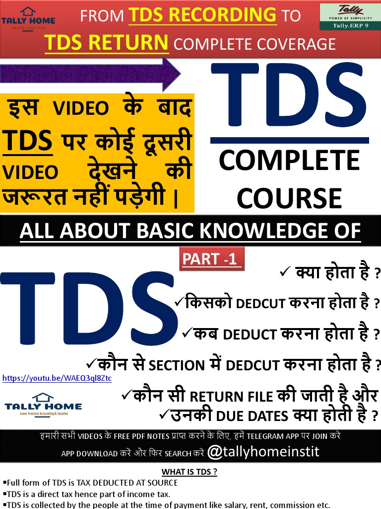 Complete Tds Course | PDF