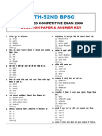 48th 52nd BPSC Combined Competitive Exam 2008 Question Paper Hindi Answer Key