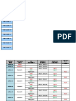 FPT_Baishan (1)