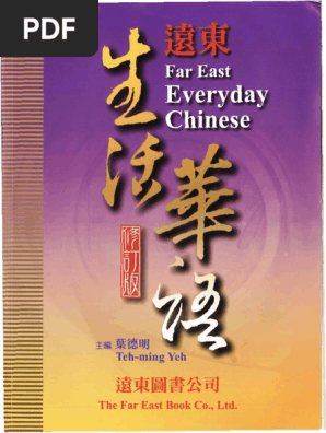 Yeh Teh Ming Far East Everyday Chinese Book 3 Pdf