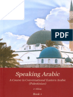 J. Elihay - Speaking Arabic - A Course in Conversational Eastern Arabic (Palestinian) - Book 1 1 (2011, Minerva Publishing Hourse)