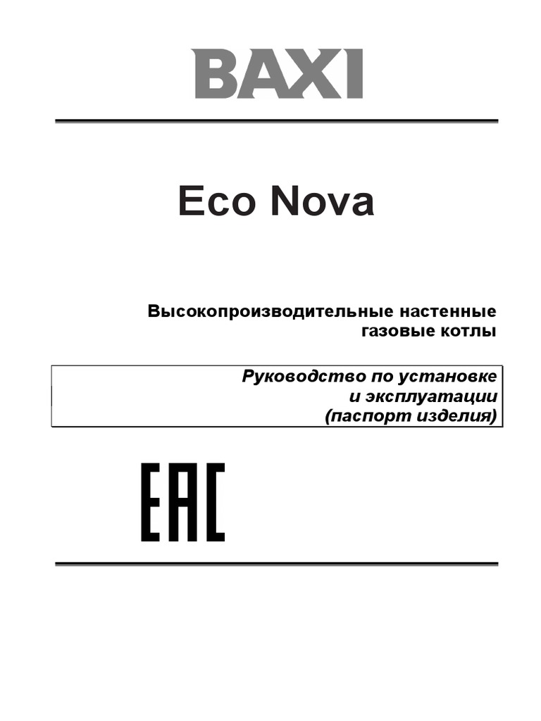 Baxi Eco Nova | PDF