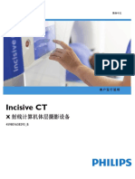 Incisive+CT+R4 5+TRG+202008+