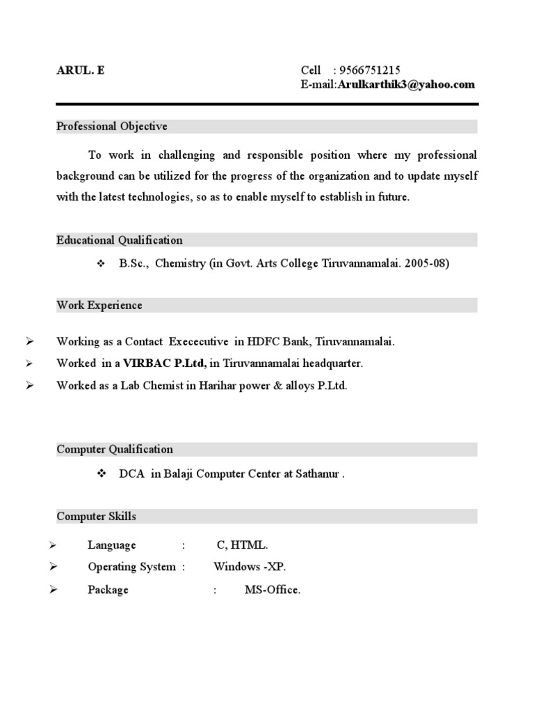 Arul | PDF