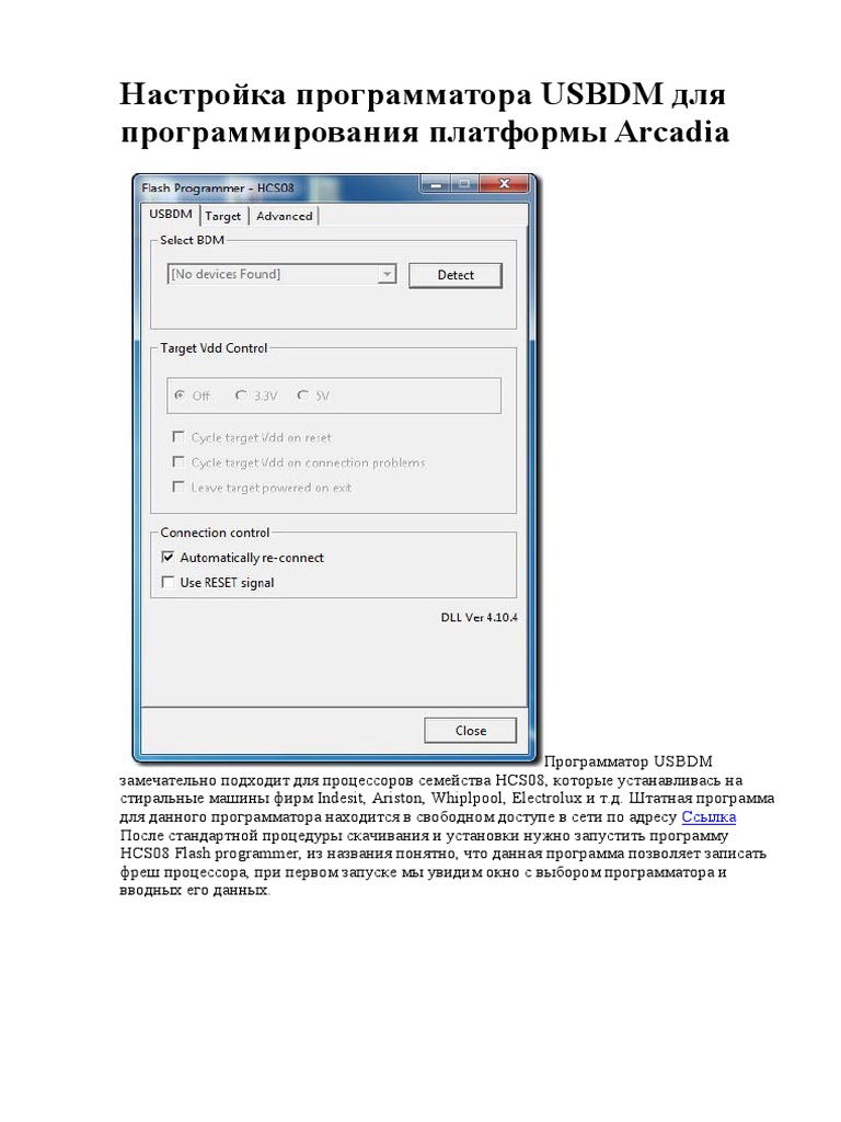 Nastrojka Programmatora Usbdm Dlja Programmirovani | PDF
