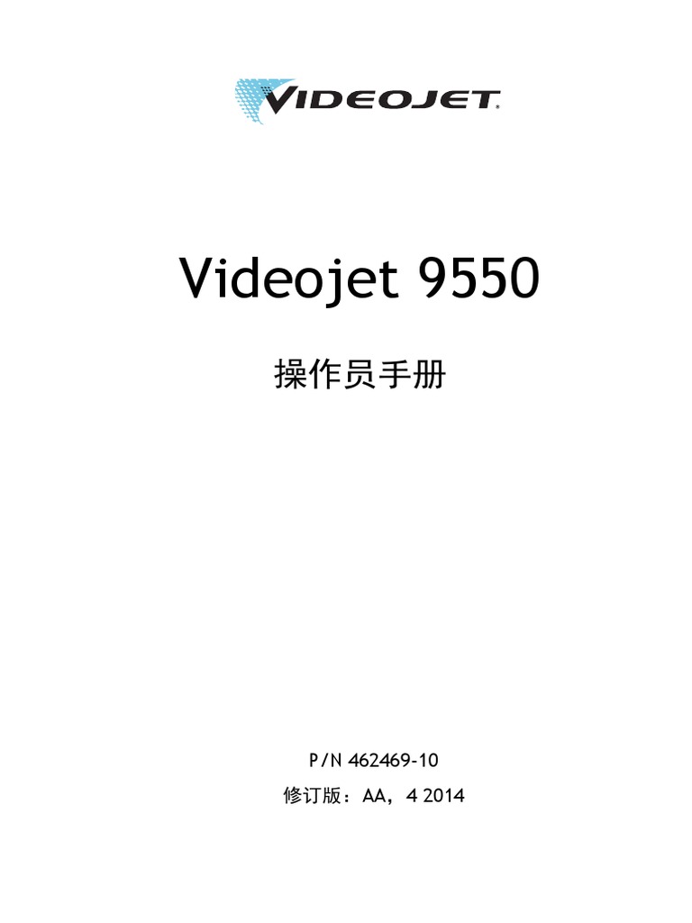 10 Aa Videojet 9550 Operator Manual PDF