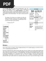 Santali Schoolbook Pdf Phonetics Linguistics