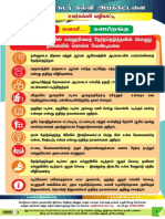 Career Guidance Awareness Poster - India Sudar - Part A