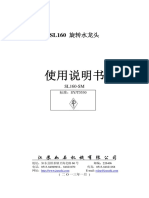 2025年製40A X 15M 0.7MPa 　6本 1 基地库存汇总20240203 | PDF