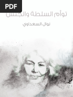 50926296 | PDF