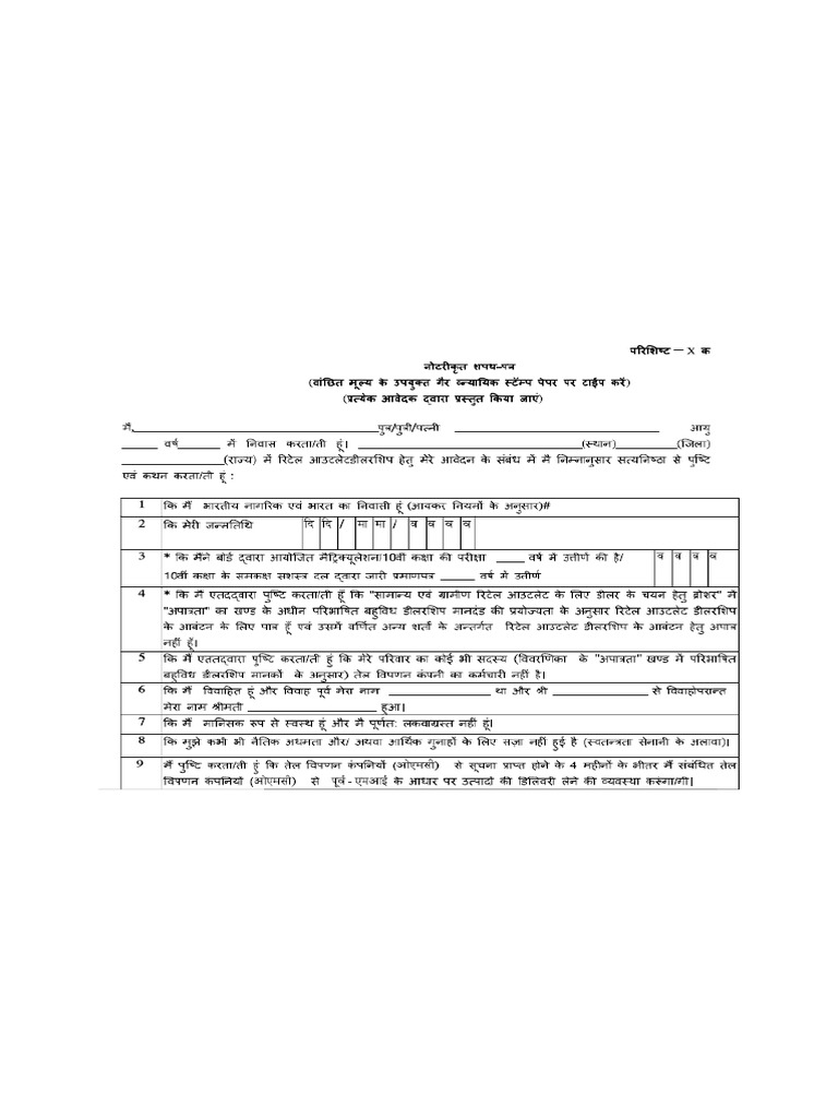 Appendix XA | PDF