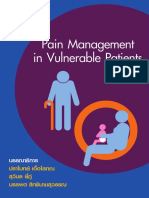 PAIN E-Book