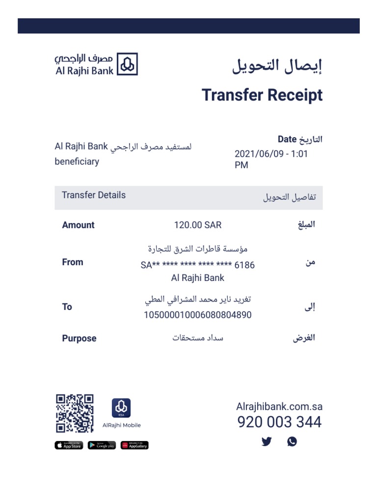 Transaction Receipt | PDF