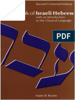 A Textbook of Israeli Hebrew, With An Introduction To The Classical Language (PDFDrive)