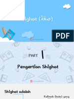 Shighat (صِغَةٌ)