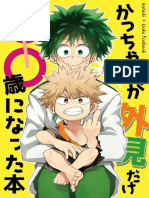 DJ Katsudeku