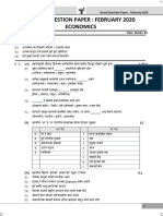 Board Question Paper: February 2020 Economics: Time: 3 Hours Max. Marks: 80