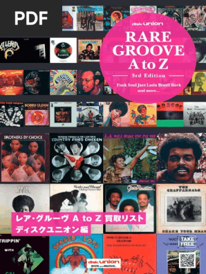 RARE GROOVE A To Z 3rd Edition - PDF | PDF