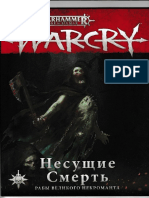 warcry-bringers-of-death-rus-pdf-free