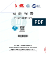 Test Report: Zhejiang Light Industrial Products Inspection and Research Institute