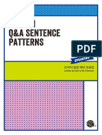 Korean Q&A Sentence Patterns (2020)