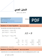 Numerical Analysis: A.abdulshahed@eng - Misuratau.edu - Ly