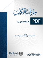 Download PDF eBooks.org 1468692401 904