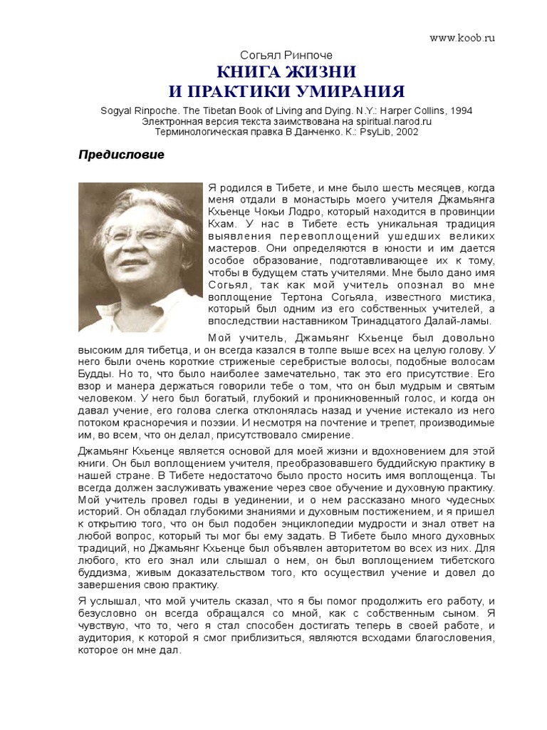 7 главных заблуждений о снах: раскрываем правду о наших сновидениях