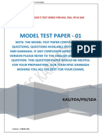 Model Test Paper 01