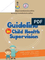 Guideline in Child Health Supervision Part 3
