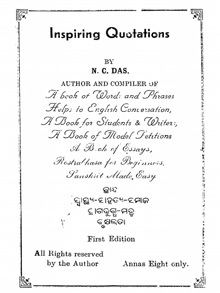 Inspiring Quotations1 | PDF