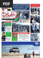 ª º Ue Efcg O E P Oyg Ae Cgh O Fgo G E M O ÿg D Ejofƒyg Go L