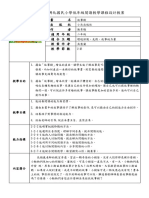 故事樹2014 10 13 13 40 30 136 nf1