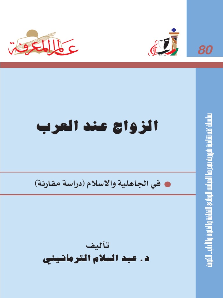 080 Pdf