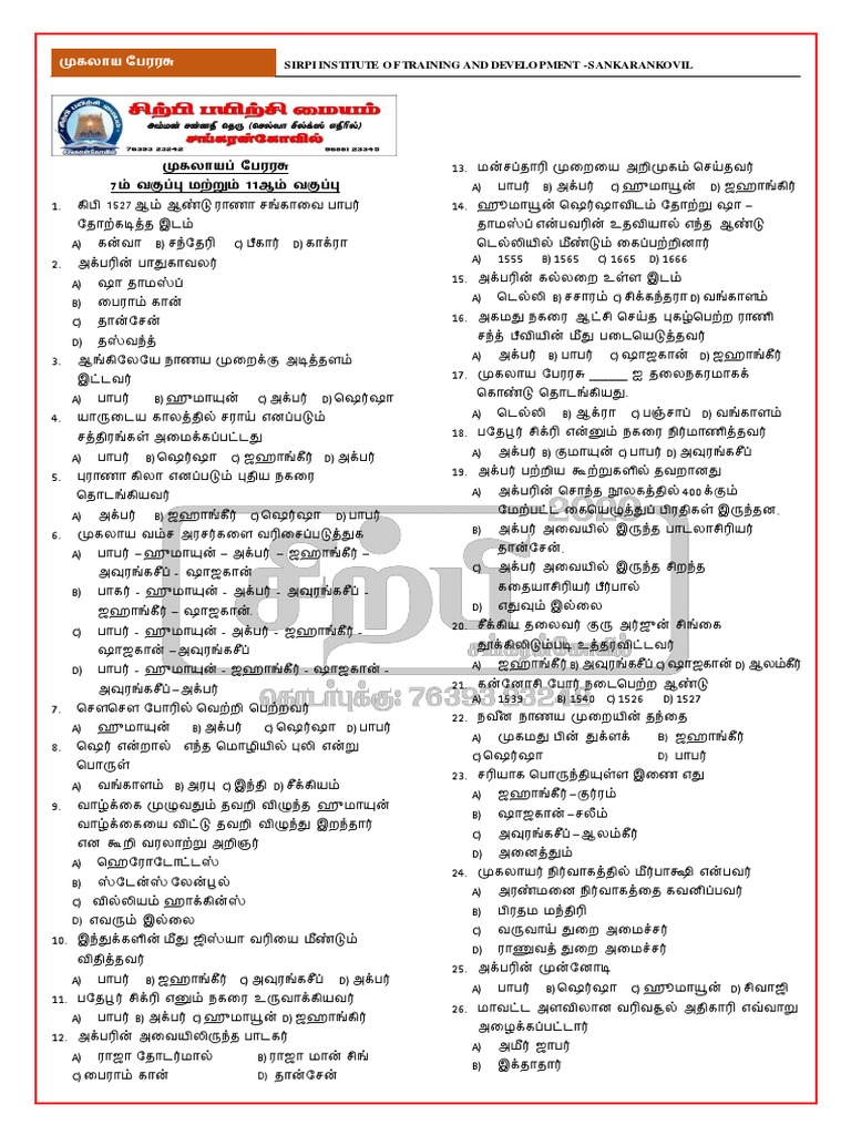 முகலாயர் 7th & 8th | PDF