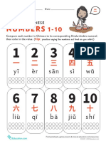 learn-chinese-color-the-value-numbers-1-10