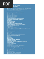 Price_J (18)