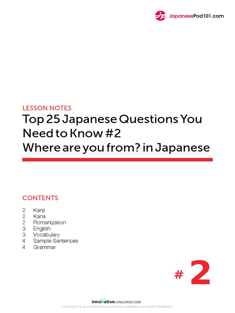25 Japanese Questions 2 | PDF