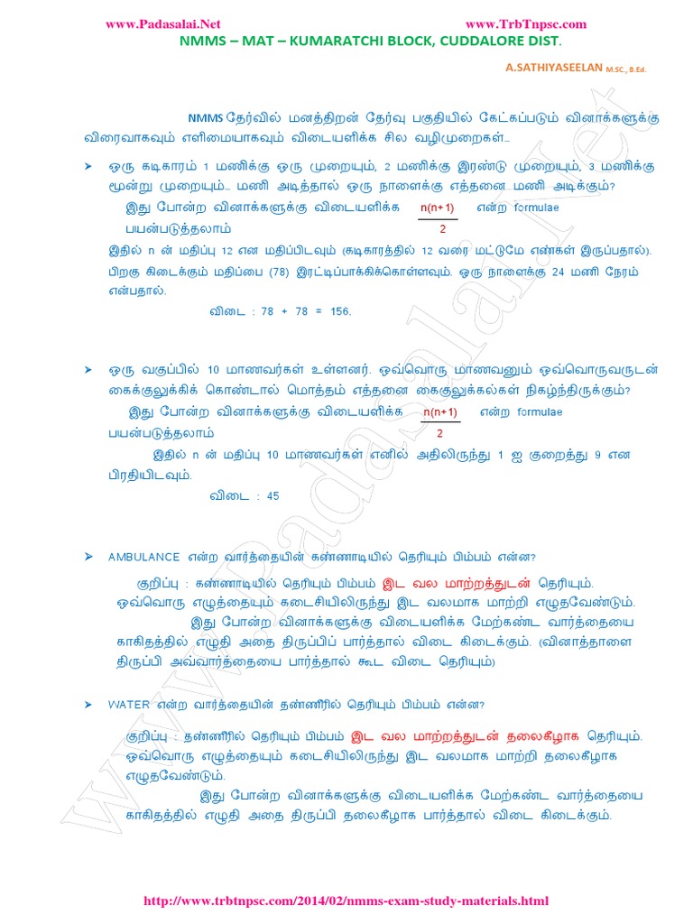 13 Nmms Mat Study Material PDF