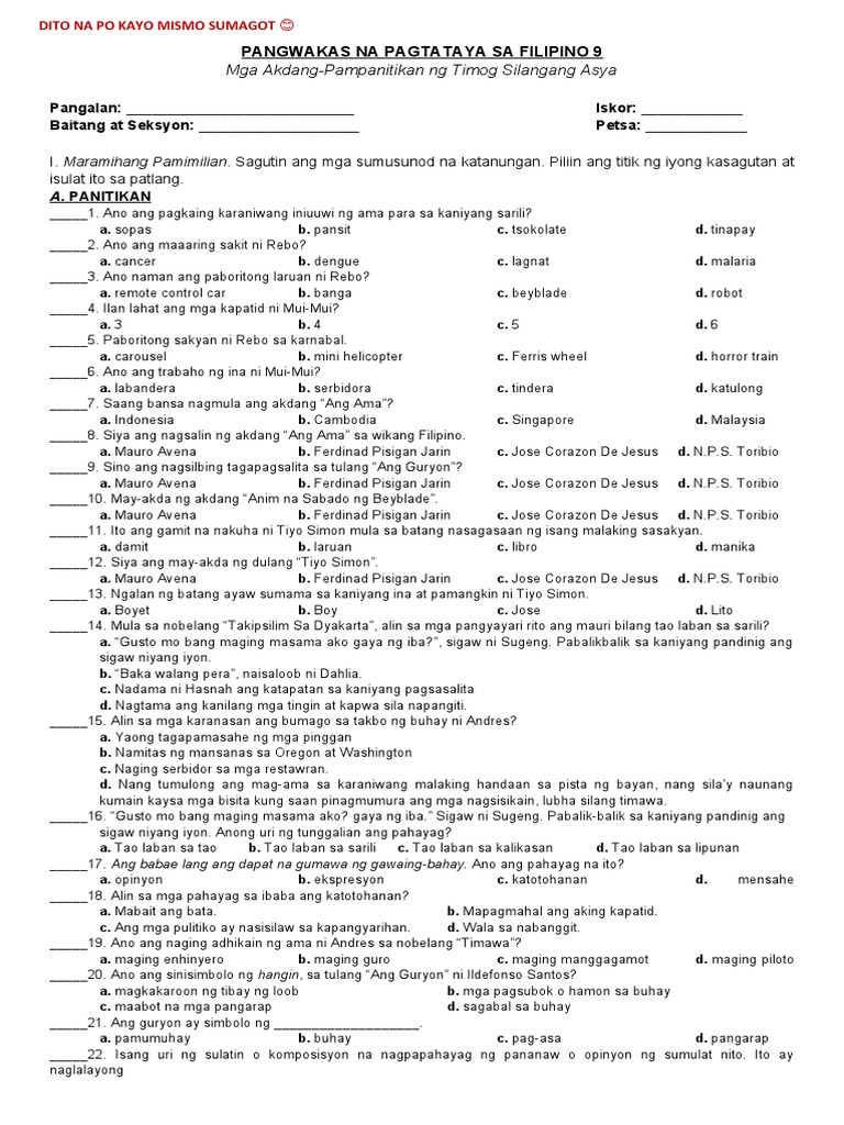 Fil 9 1ST Summative Test | PDF