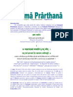 Kshama Prarthana