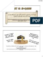 QJ 03 The Quran Handout