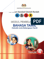 Modul Bt Penulisan Sederhana 2