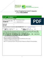 Summary of Carbon Footprint For Listed Companies: Part 1 Reporting Entity Information