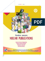 Price List NISCAIR Publications