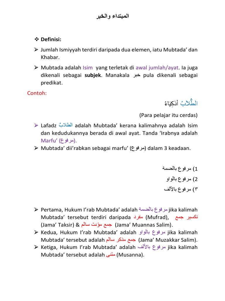 Nota Mubtada Khabar Pdf