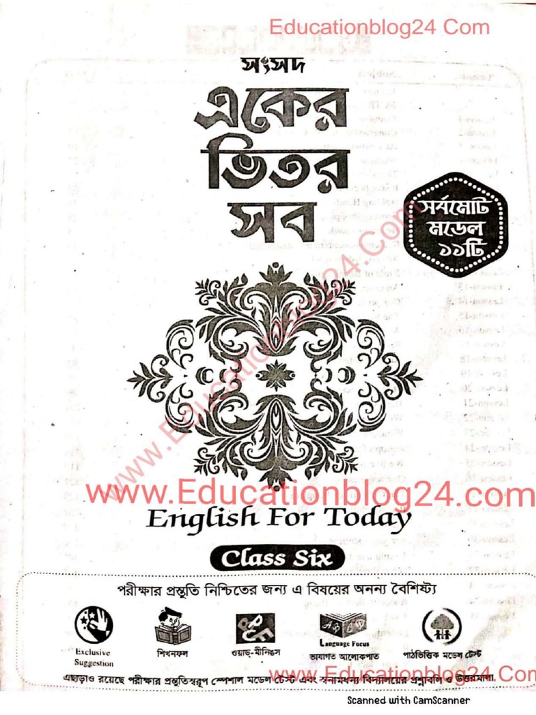 Class 6 English 1st Paper Guide PDF