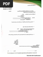 يونيو Copyhh Converted Pdf Breastfeeding Childbirth