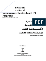 Core Components and Essential Activities of Regional Directorates-Based IPC Programs
