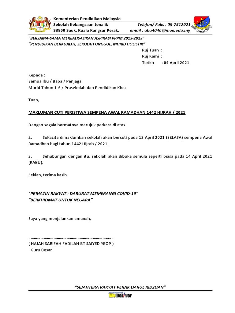 Surat Cuti Ramadhan  PDF
